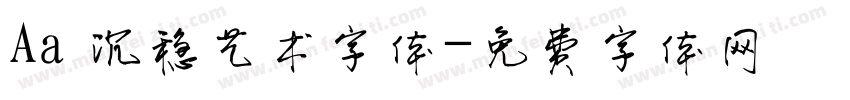 Aa 沉稳艺术字体字体转换